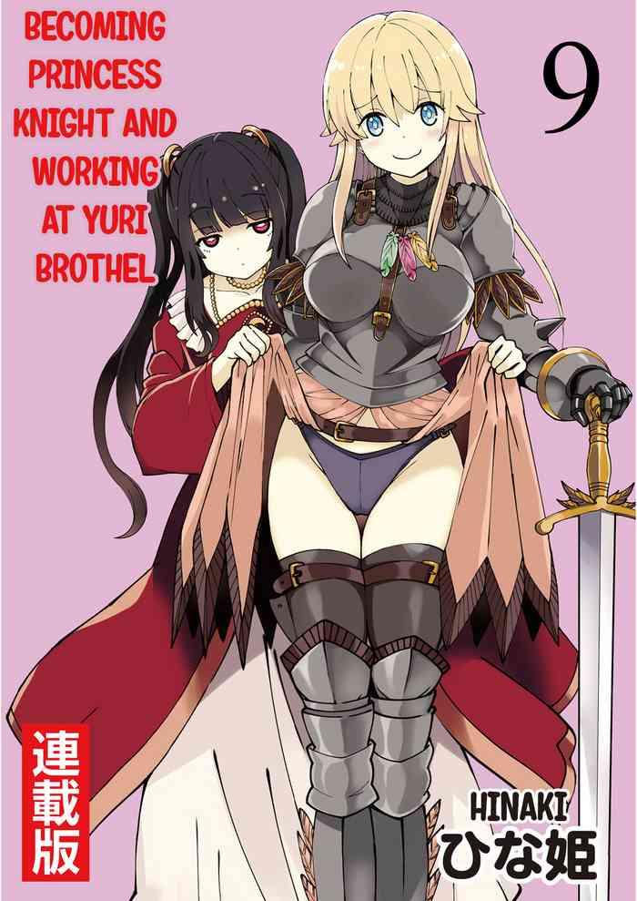 kukkorose no himekishi to nari yuri shoukan de hataraku koto ni narimashita 9 becoming princess knight and working at yuri brothel 9 cover