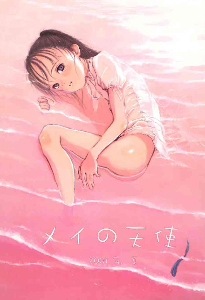 may no tenshi 2001 nen natsu cover