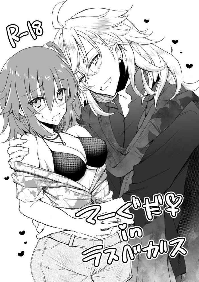 merguda vegas ecchi manga cover