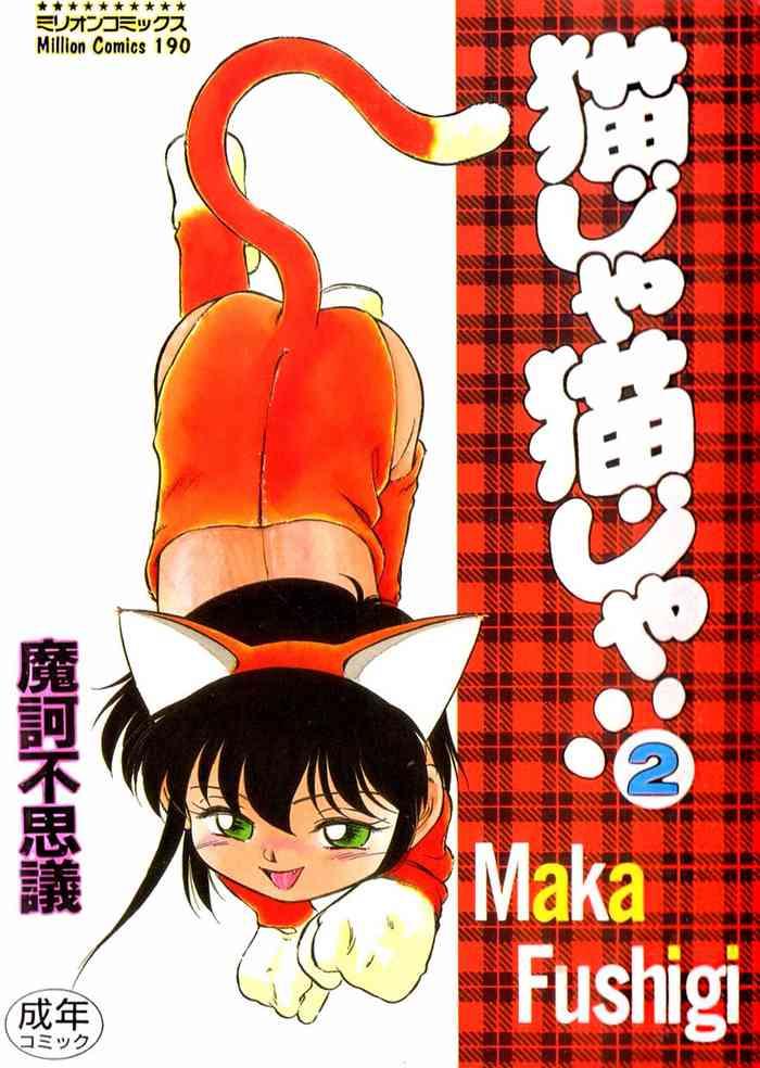 nekoja nekoja 2 cover