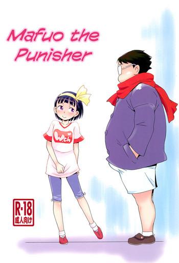 oshioki mafuo mafuo the punisher cover