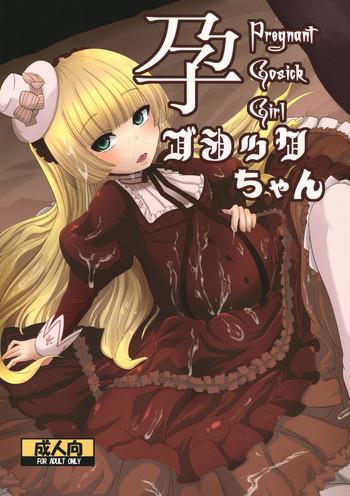 hara gosick chan pregnant gosick girl cover