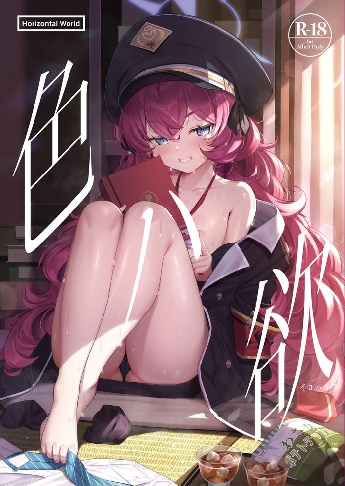 iroha yoku cover