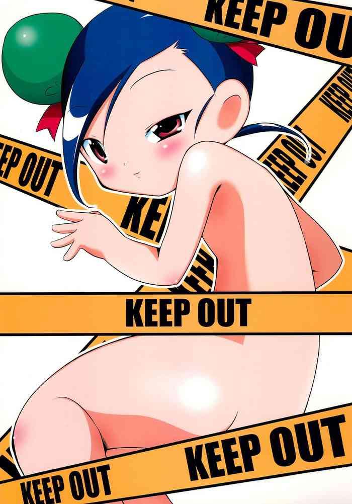 keep out cover