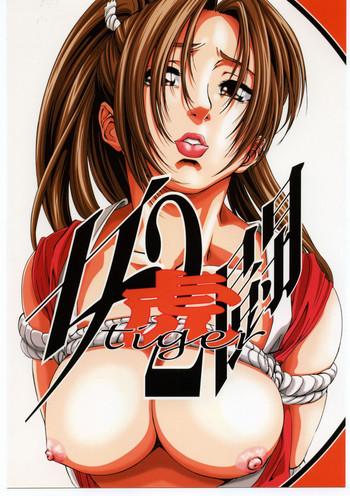 metou tiger 2 cover