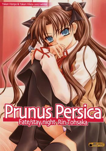 prunus persica cover