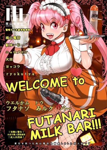 welcome to futanari milk bar ch 1 cover