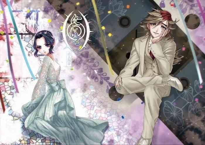 white uran shiroauran nijiiro kimetsu no yaiba cover