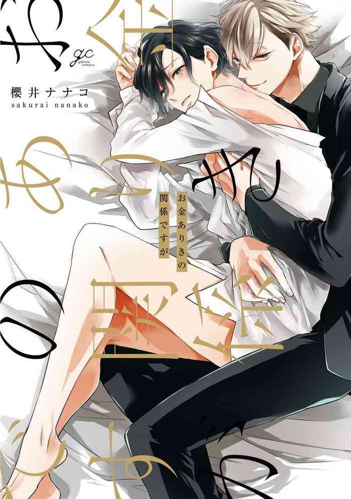 01 chinese cover