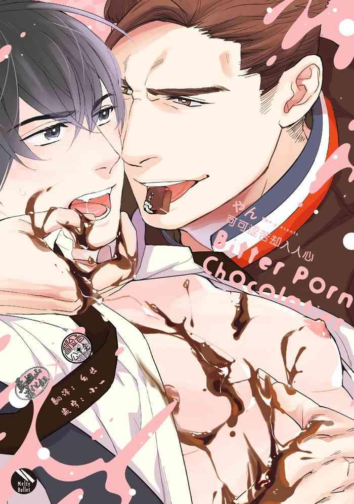 bitter porn chocolatier ch 1 5 cover