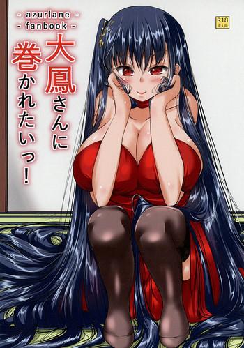 taihou san ni makaretai cover