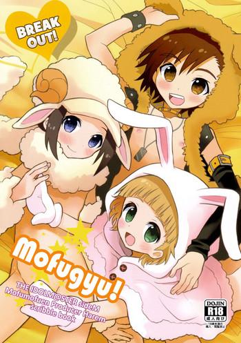 toppatsu mofugyu cover