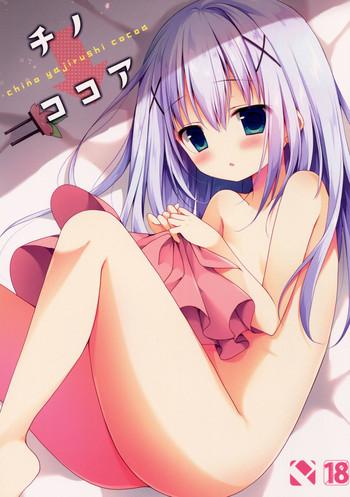 chino cocoa cover