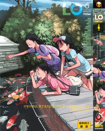 comic lo 2015 06 cover