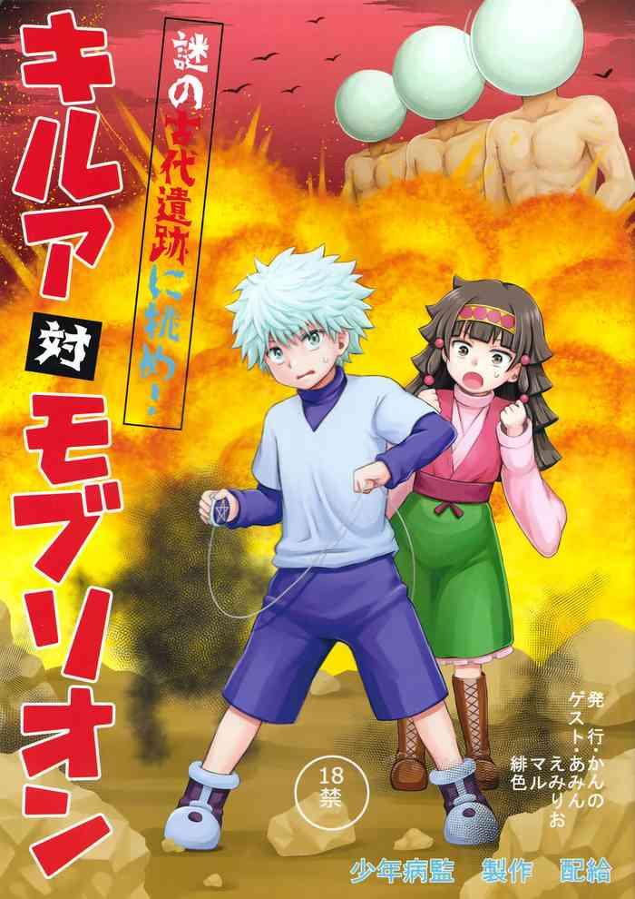 killua tai moburion killua vs brion mob cover