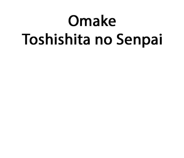 omake toshishita no senpai cover