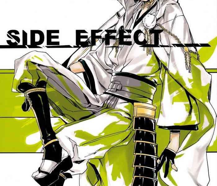 side effect cover