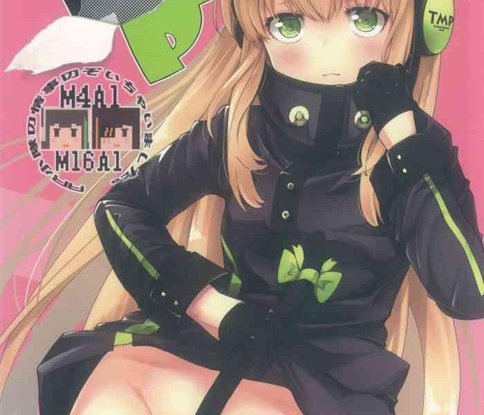 tmpeep ar shoutai no jouji nozoichaimashita hen cover