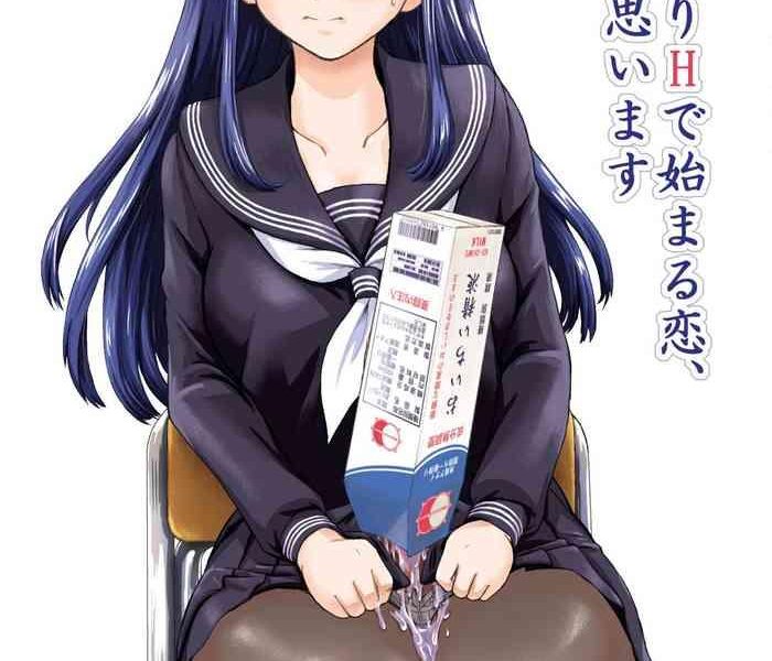 futanari h karahajimaru koi aru to omoimasu cover