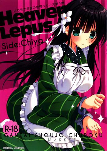 heaven lepus4 side chiya cover