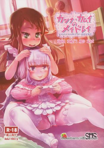 kanna kamui no meidorei kanna kamui x27 s maid slave cover