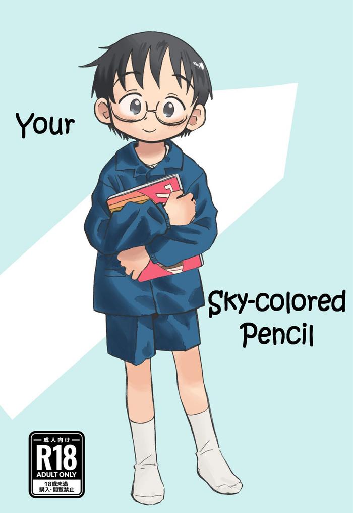 kimi no sorairo enpitsu your sky colored pencil cover