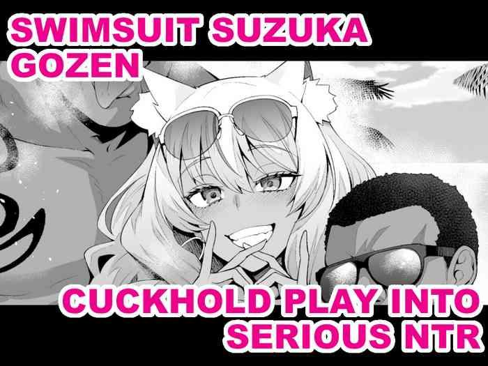 mizugi suzuka gozen netorase kara no gachi netorare swimsuit suzuka gozen cuckhold play into serious ntr cover