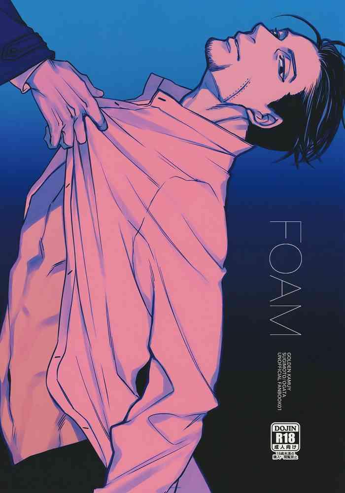 utakata foam cover