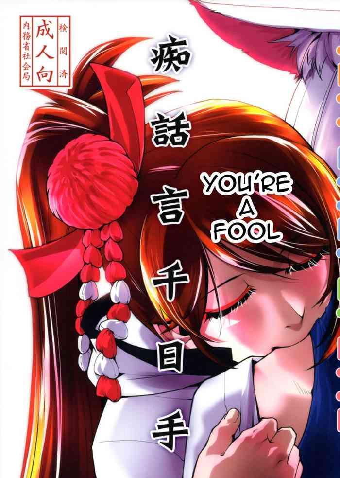 chiwa gen sennichite you x27 re a fool cover