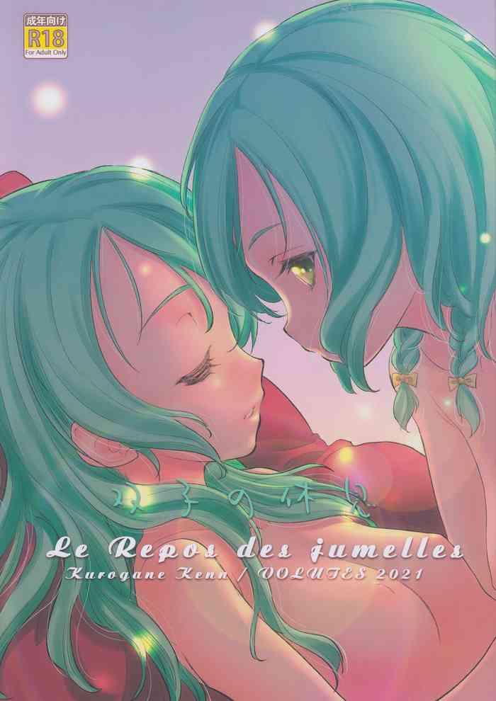 futago no kyuusoku le repos des jumelles the twins relaxation cover