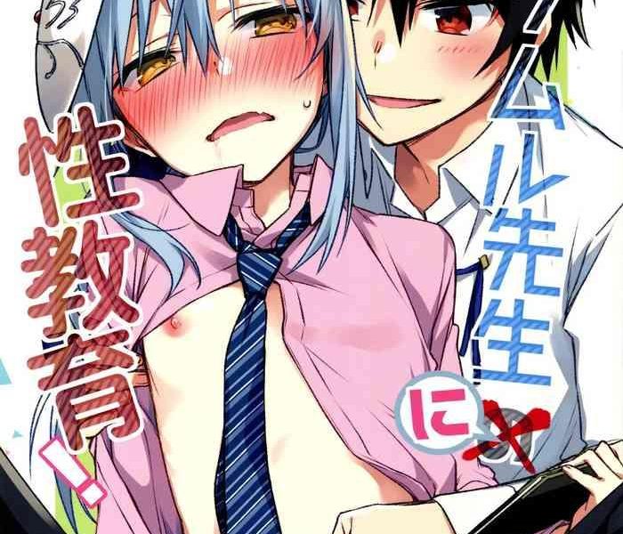 rimuru sensei ni seikyouiku cover